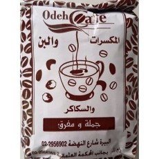 Café arabe à la cardamome 250g